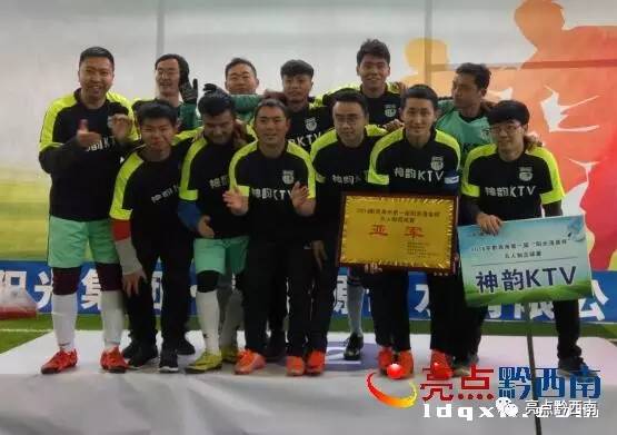 五人制足球比赛完整回放最新,五人制足球赛事回顾