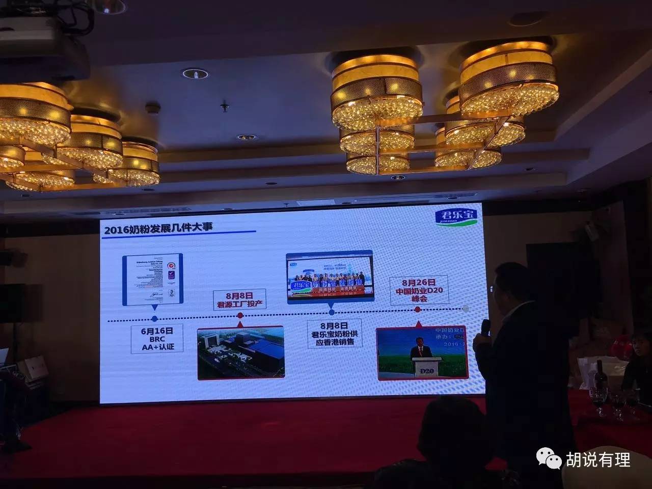 中国奶粉业的发展现状,中国奶粉业