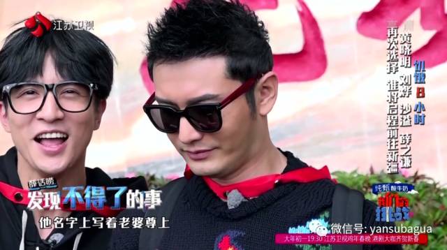 黄晓明和邓超对比照,黄晓明邓超孙俪