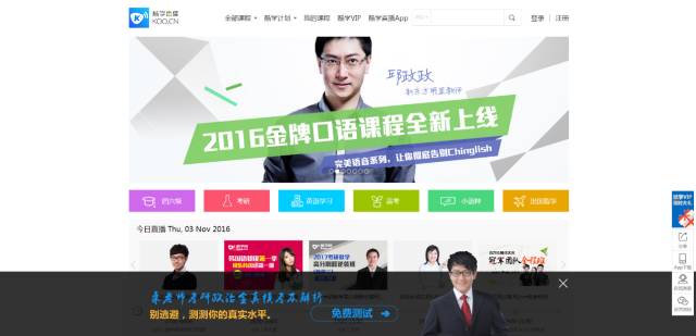 寒假值得学习的软件,假期是最好的增值期