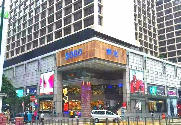 香港美妆店铺最多的商场,香港购物地图及价格