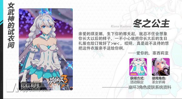 崩坏三新版本主流阵容,崩坏32019阵容推荐