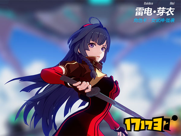 崩坏3最近版本角色强度排行榜,崩坏3最新版本角色强度排行榜