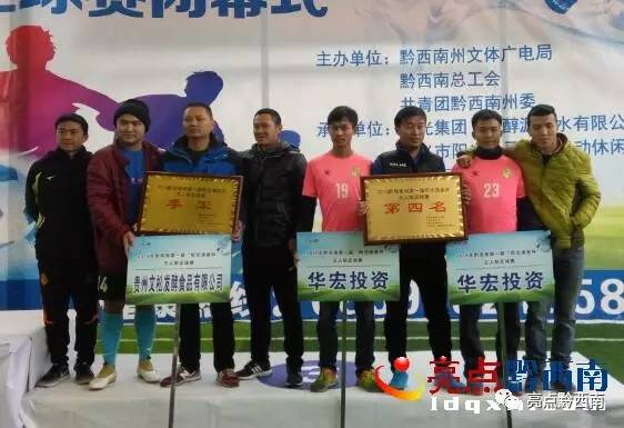 五人制足球比赛完整回放最新,五人制足球赛事回顾