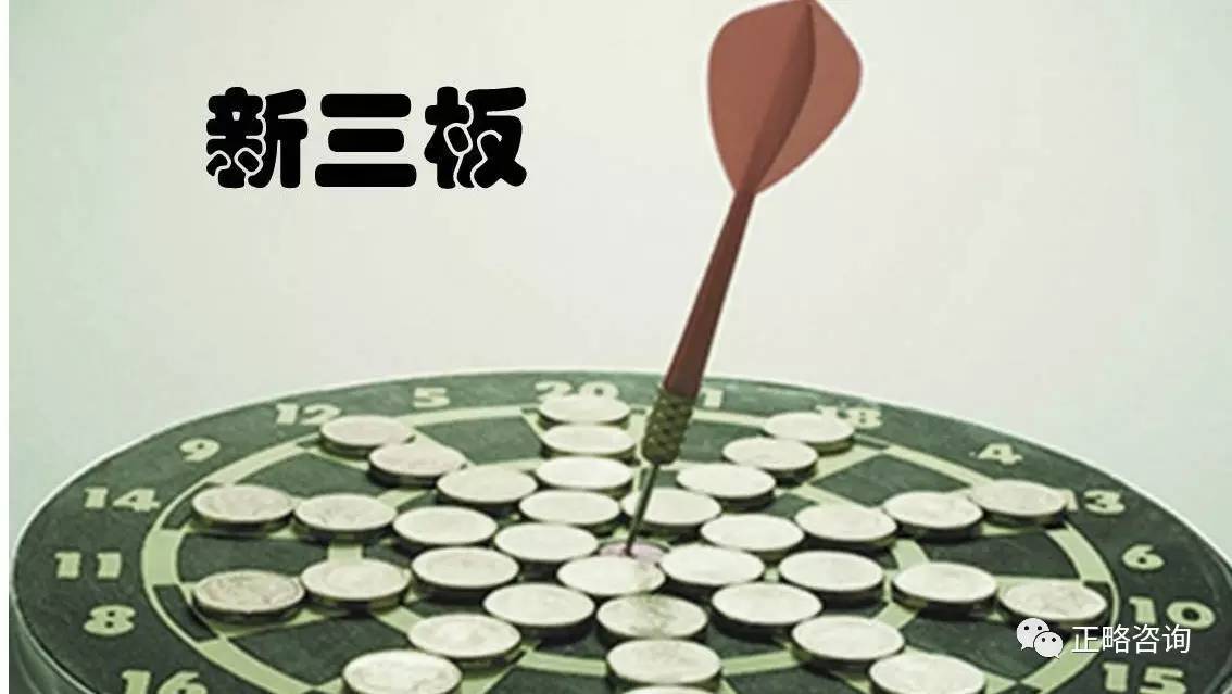 新三板潜力股一览表,新三板新兴领域的走势