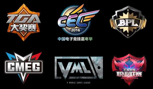 2016年终之移动电竞篇：指尖下的发力