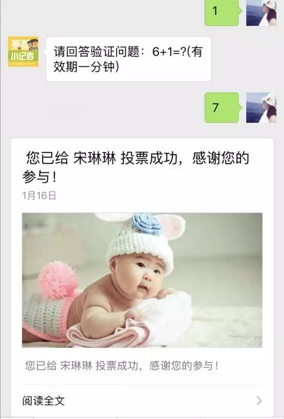 2020年伊利金领冠杯萌宝大赛,伊利奶粉抽奖活动有什么奖品