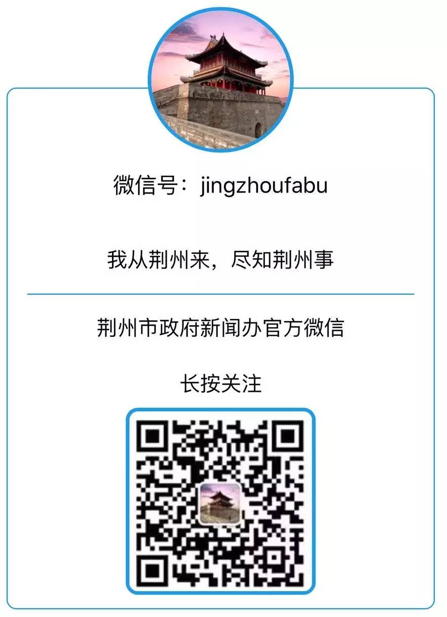 荆州多景区旅游日限时优惠,荆州好玩的活动