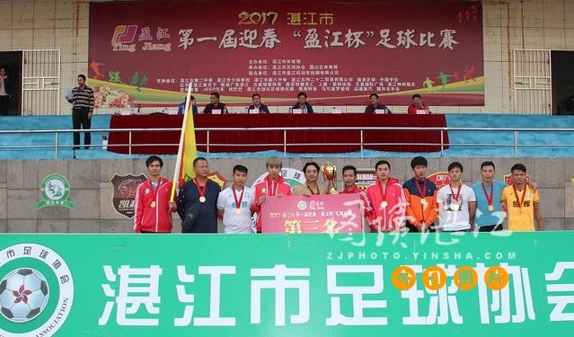 湛江市长杯足球赛决赛名单,湛江日报足球赛