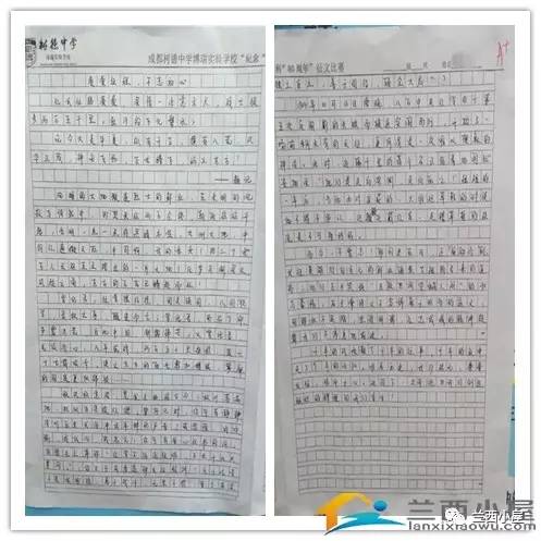 挂着“树德”的名,实际和本校到底啥关系?