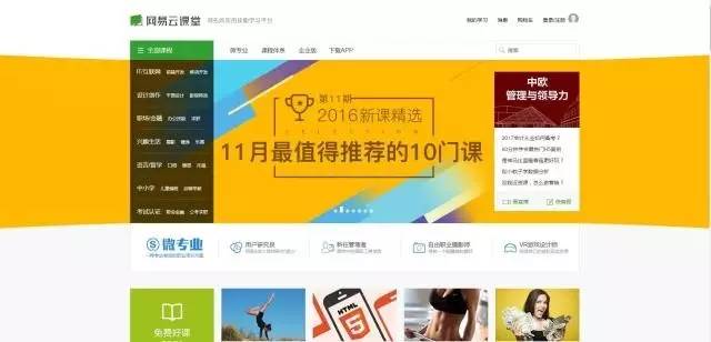 寒假值得学习的软件,假期是最好的增值期