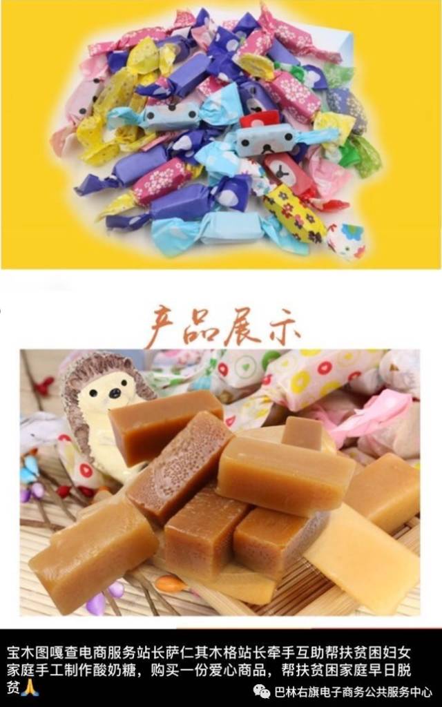 京蒙扶贫协作要求,京蒙协作助力乡村振兴论文案例