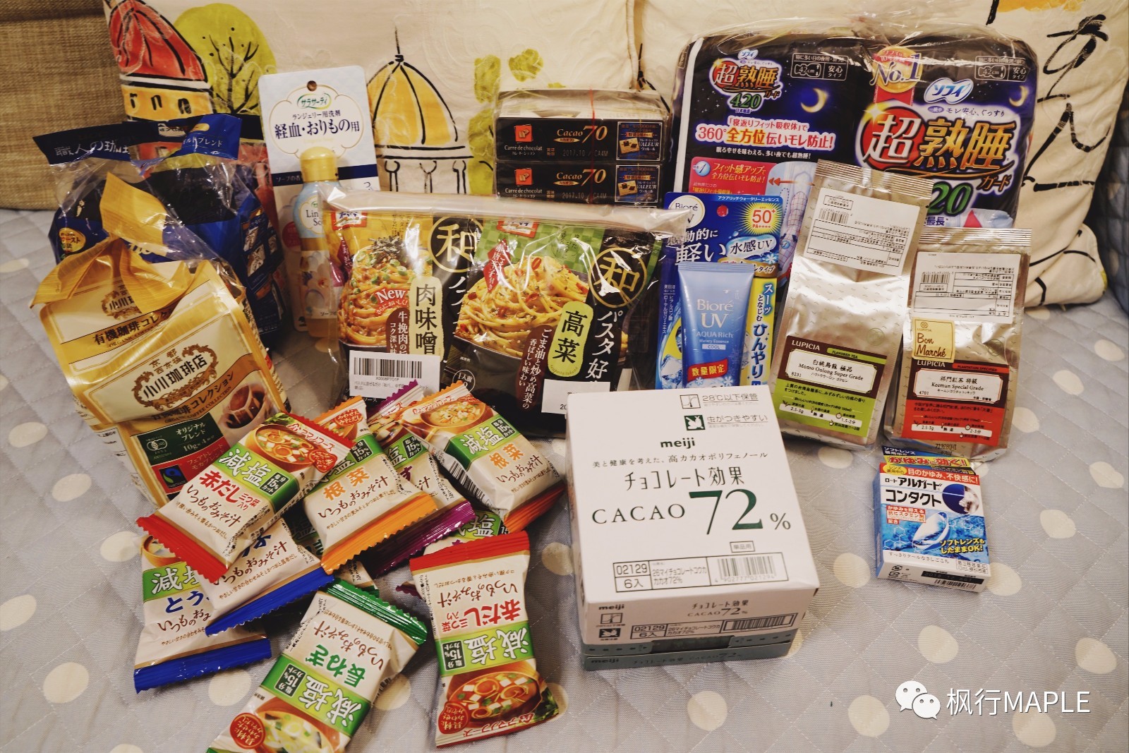 手机日亚如何自提,日亚自提什么意思