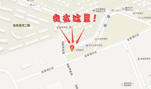 武汉东西湖区农业嘉年华,东西湖农业嘉年华