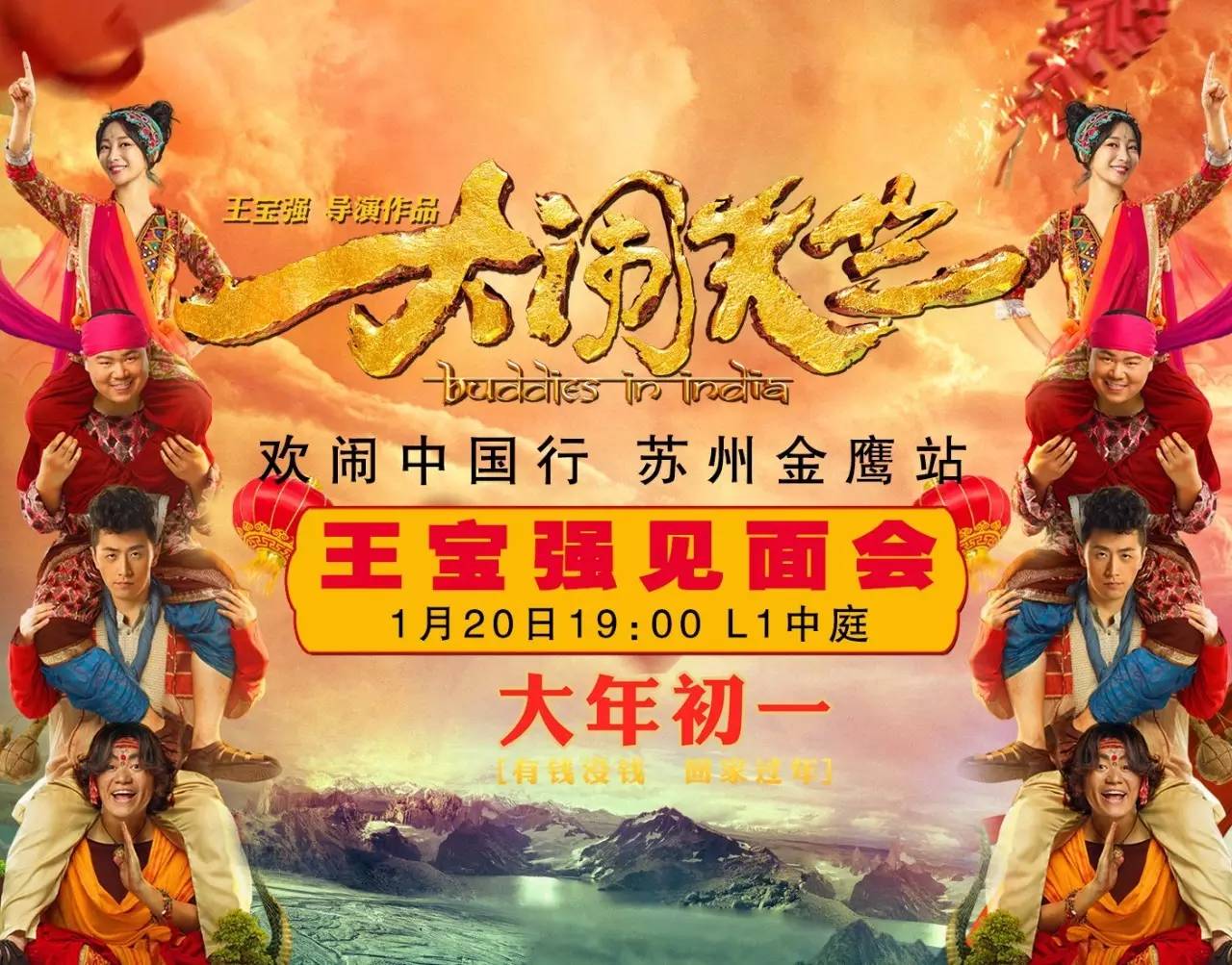 苏州金鹰国际购物中心高新店建设,苏州金鹰现在开门了吗