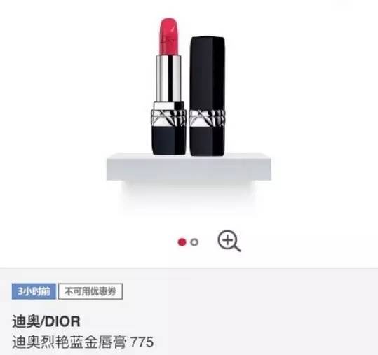 董卿口红蜜汁抢头条，这支网RED口红究竟是哪款？baby杨幂刘诗诗迪丽热巴……女明星同款唇色你也可以get！