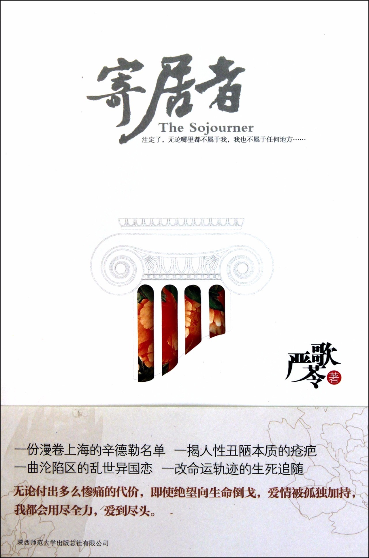 我最喜欢的一本书全篇,2020年我最喜爱的一本书