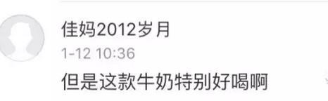 这家日企雄心勃勃来华搞循环农业，耕耘十载，为何又黯然退出？