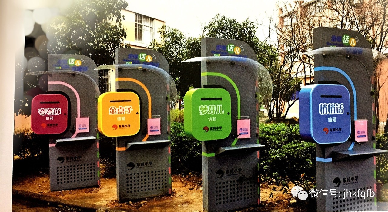 「美丽开发区」最美校园︱东苑小学:七彩校园,播撒希望的热土