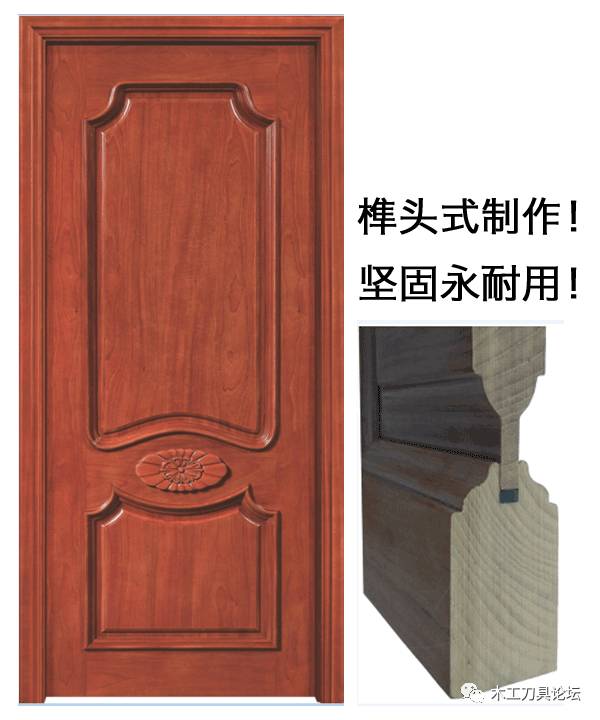 复合门扇结构,实木门扇款式