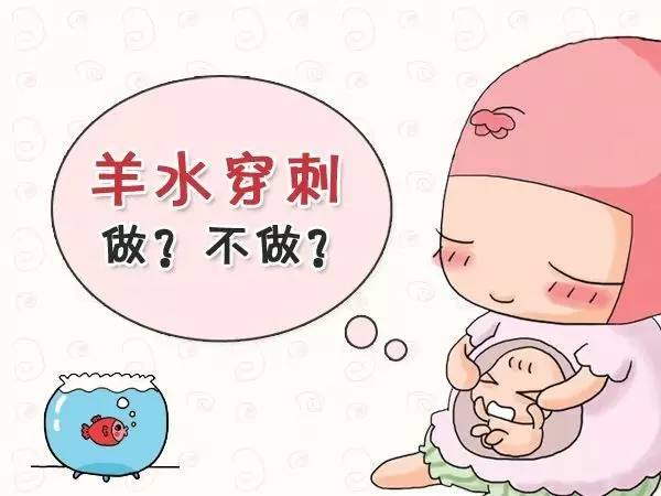 了解唐氏筛查的结果,孕妈妈唐氏检查步骤