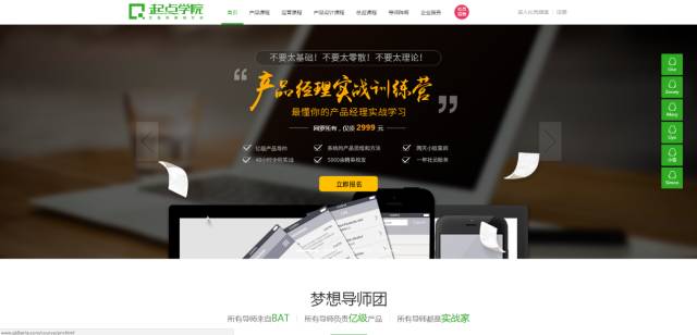 寒假值得学习的软件,假期是最好的增值期