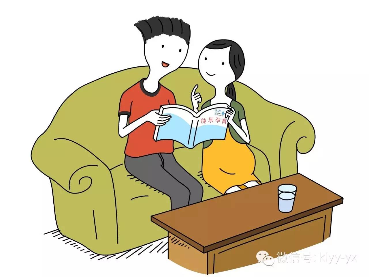 「分娩前后」应对分娩，您做好准备了吗？