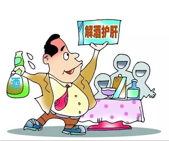 解酒秘籍大全教学,解酒小秘方让你酒后不那么难受