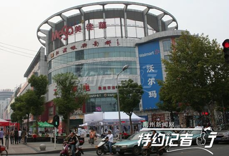 特约记者,特约记者行