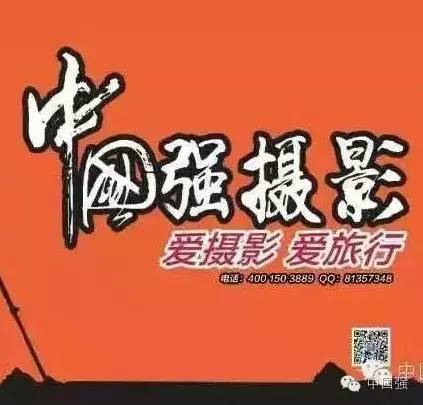 极品风光摄影作品,中国顶级风光摄影网