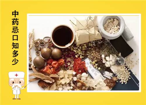 三分毒中药能长期喝吗,不懂中药的别乱用小心是药三分毒