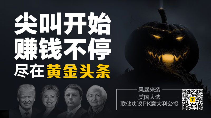 嘉盛收购福汇,嘉盛外汇托管真的假的