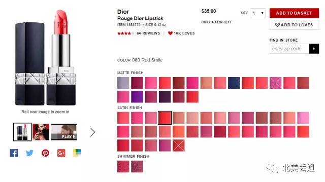 董卿春晚口红,董卿口红色号迪奥080