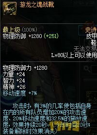 谁说平民不能玩平民漫游可以选的强散防具