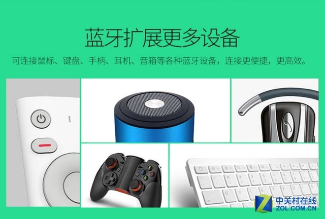 腾讯云电视盒子评测,电视盒子测评腾讯