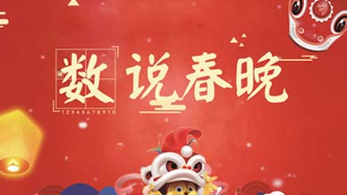 2018年央视春晚回顾完整版,历年央视春晚全集回顾