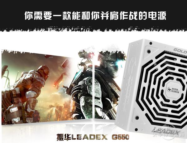 振华leadexg750评测,振华leadex550评测