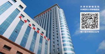 所有天津人!介点儿“小病”可不简单!(内含哏儿都人养生攻略)