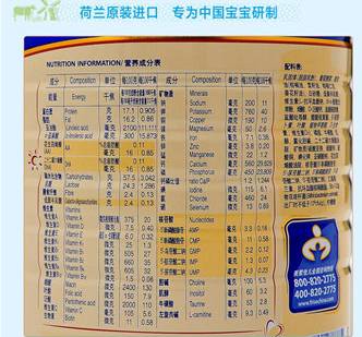 美素佳儿奶粉哪个版本好 (美素佳儿奶粉哪个版本比较好)