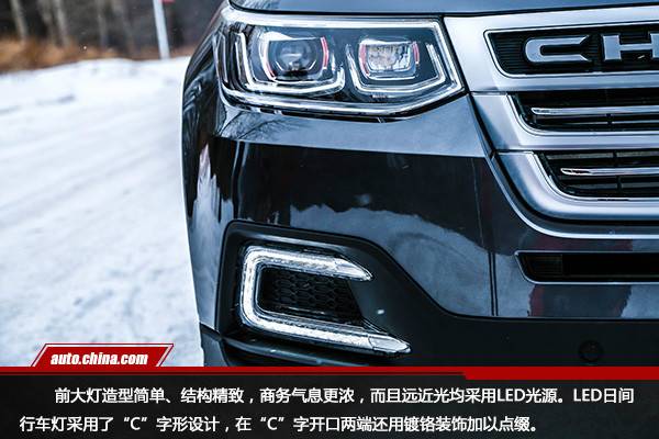 历练强者之“芯”长安CS95长白山冰雪试驾