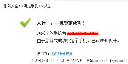 魔侠传如何变现,魔侠传如何搬砖日收入100