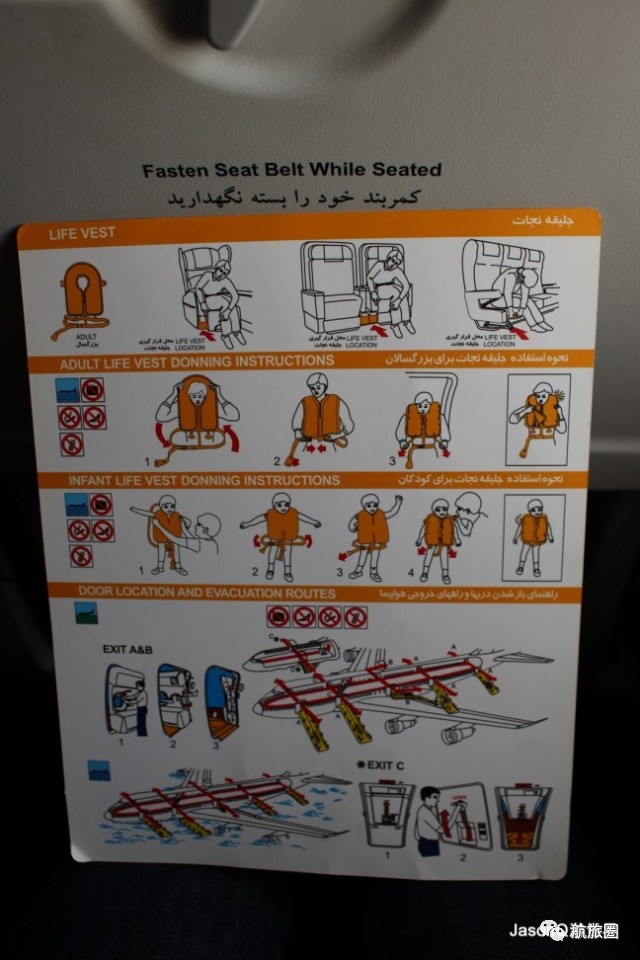 「在云端」“女皇”再让我看你一眼飞跃大半个地球只为最后一架747-300