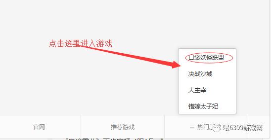 口袋联盟h5,口袋妖怪尼多兰和尼多朗哪个好