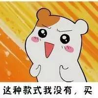 女人总想买买买 (女人就是喜欢逛商场买买买)