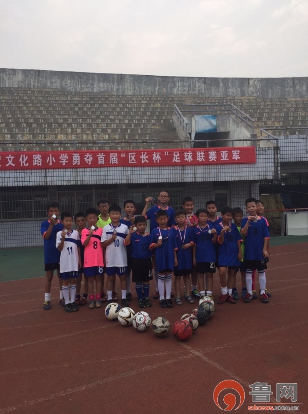 快乐足球，追逐梦想---枣庄及第足球俱乐部绿茵场上的一颗新星