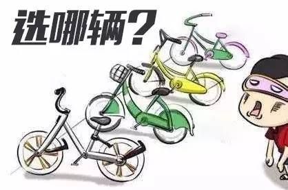 上海共享单车哪个平台比较好,上海哪种共享单车最多