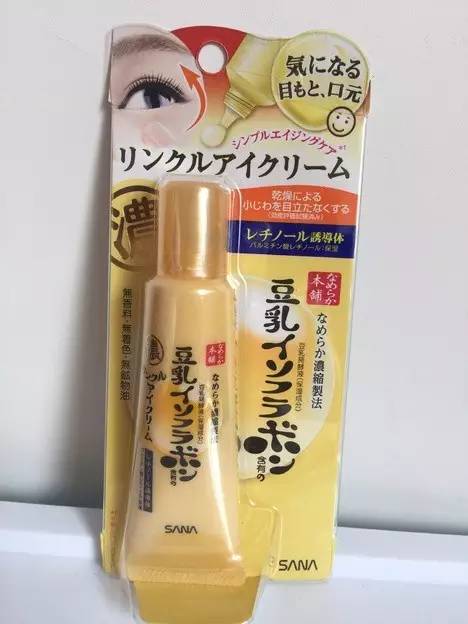 年轻肌肤适合的眼霜,眼霜年轻女生