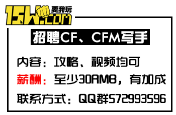 穿越火线平民烟雾弹,三周年穿越火线烟雾弹