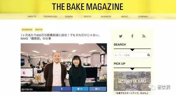 一年卖出20万个酥饼,一年能卖出30万个的酥皮烤包子店