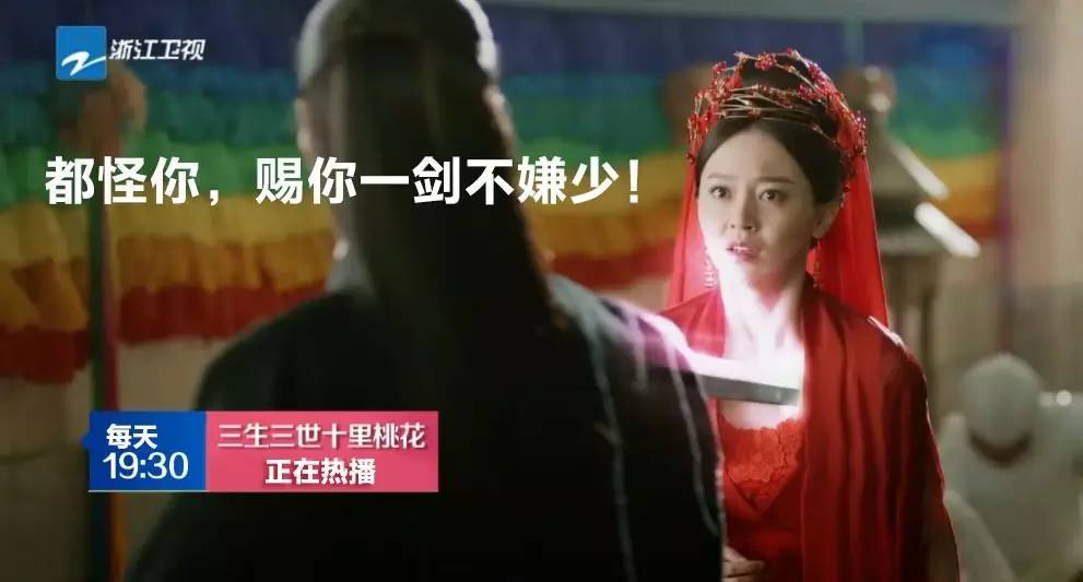 素素跳下诛仙台后变身白浅第几集,素素恢复白浅身份第几集